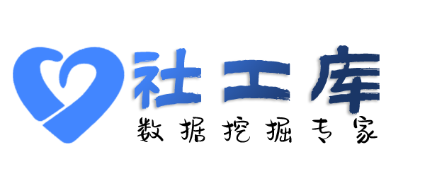 有什么策略查询某人开房同住记录